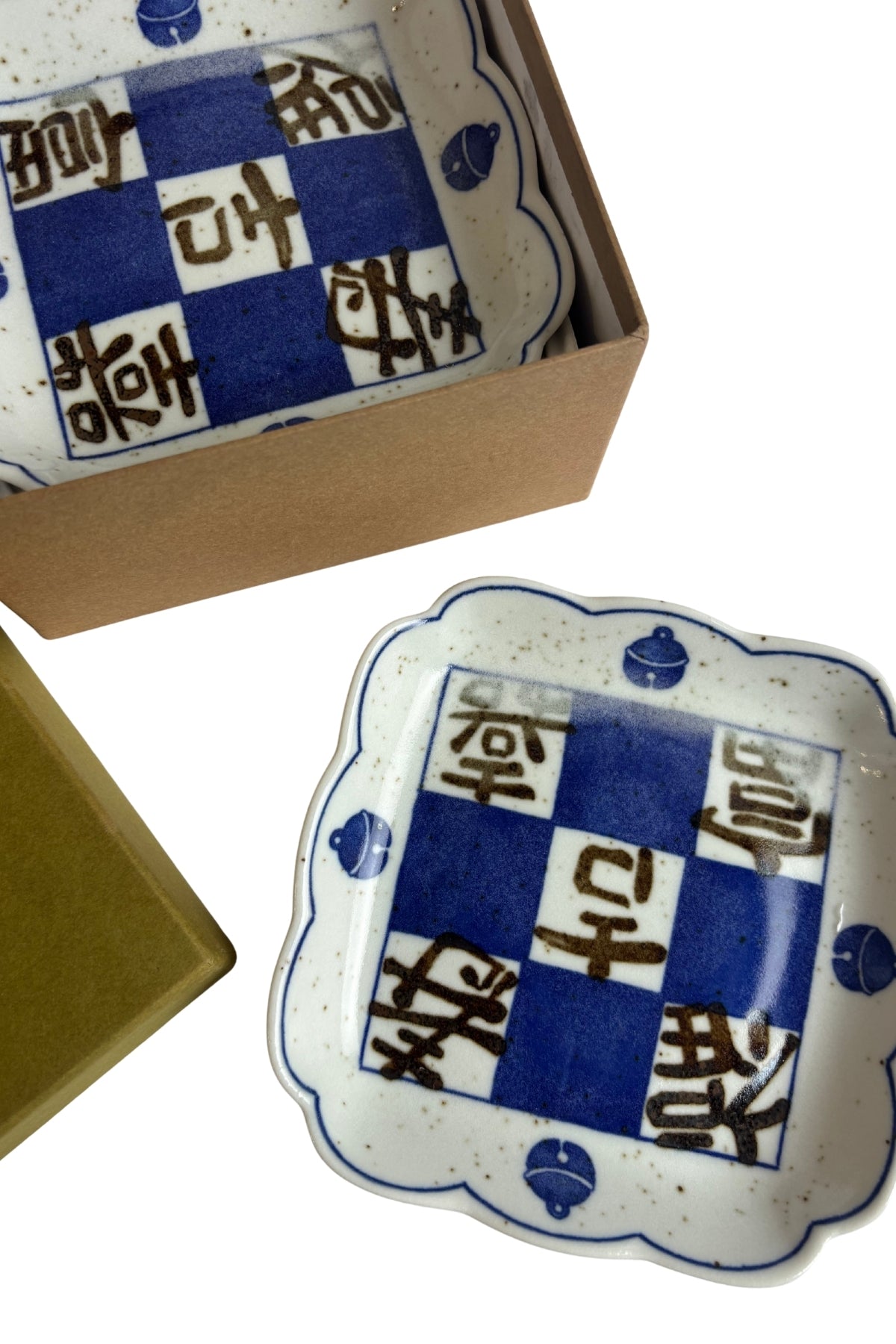 Aito Japanese plate set