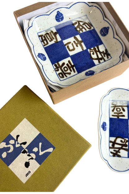 Aito Japanese plate set