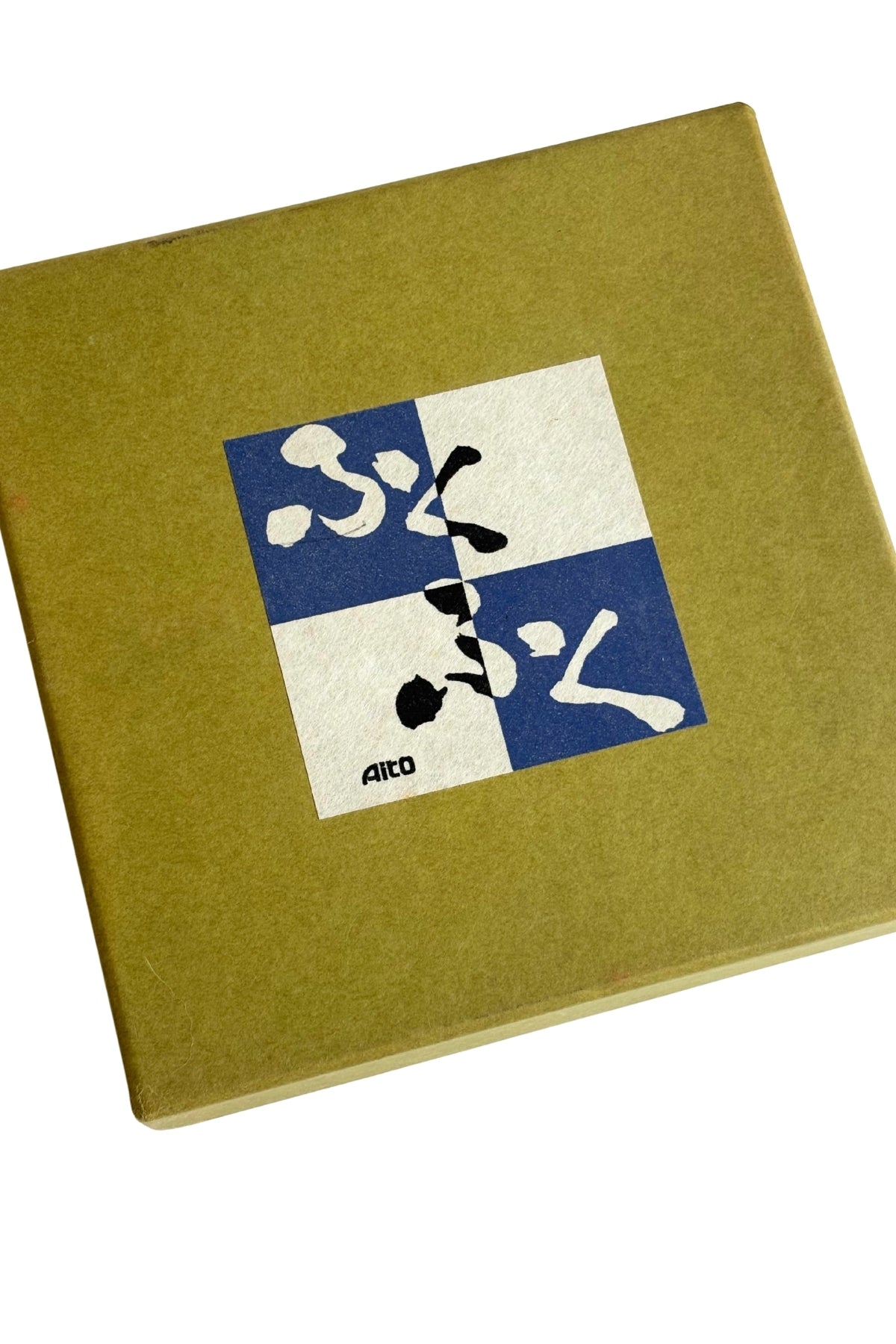 Aito Japanese plate set